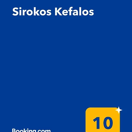 Sirokos Kéfalos